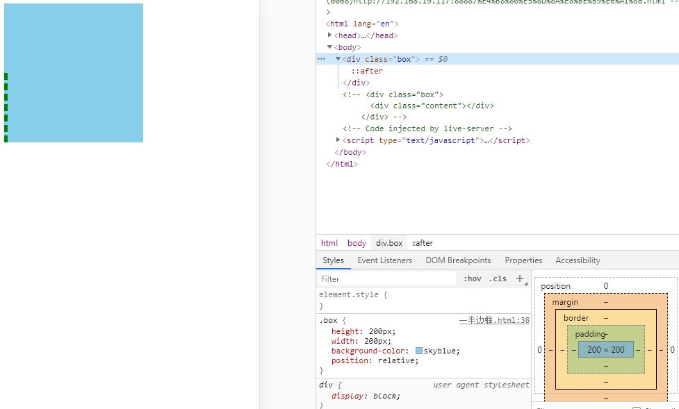 设置元素宽度和高度,怎么设置元素占满