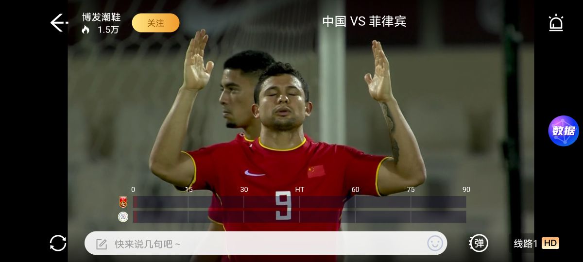 2019国际足球赛国足vs菲律宾,国足2:0菲律宾算赢吗