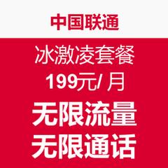 小米999元手机送一年话费,小米play送10g流量靠谱吗