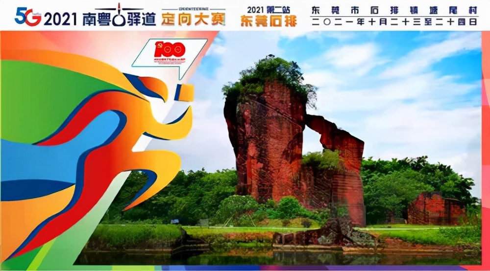 奥运会广东选手冠军,奥运全运冠军进校园