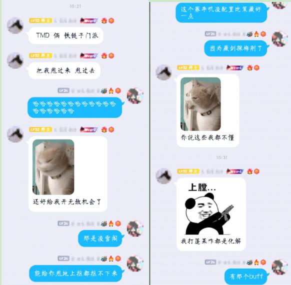 剑网三最适合天策的外观,剑网三端游天策攻略