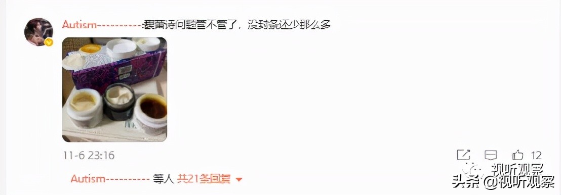 这个双十一“李佳琦们”的糟心事儿：非最低价分量少不发货……