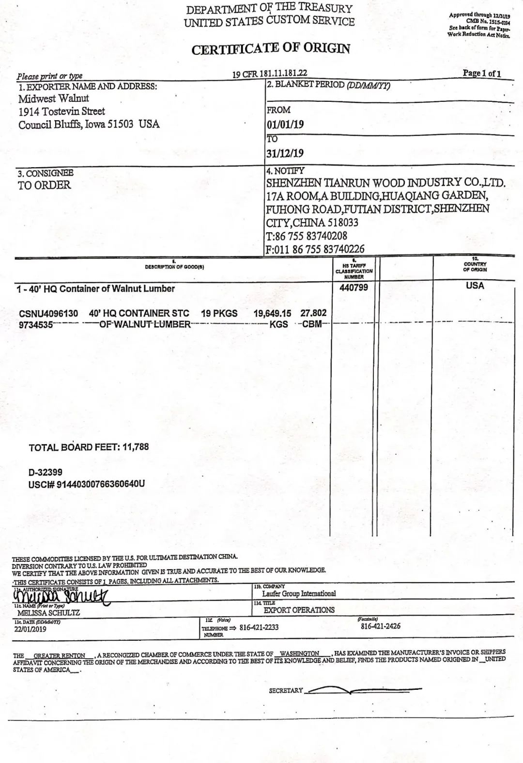 长沙南美胡桃木实木家具,长沙哪里有胡桃木家具