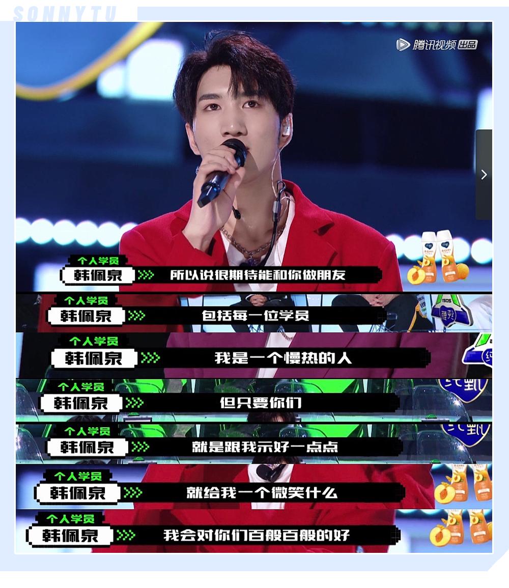 韩美娟真实资料,韩美娟凭啥那么火