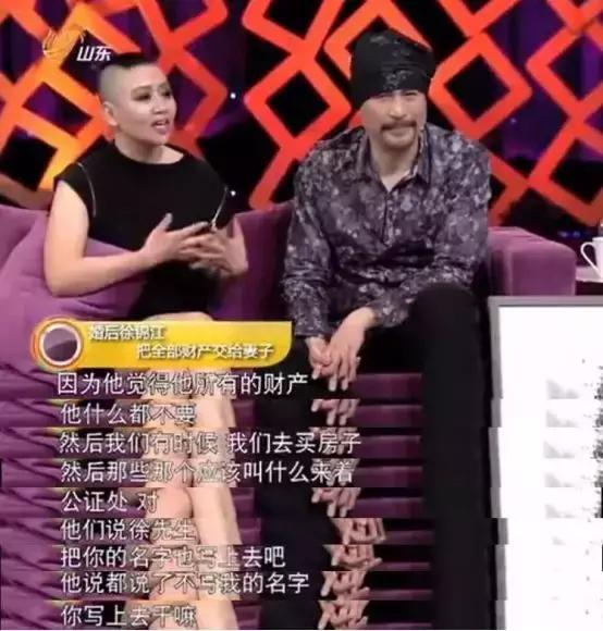 徐锦江破产原因,徐锦江抑郁症