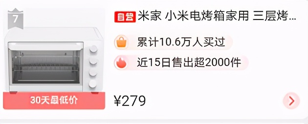 家用烤箱哪个牌子的好用又实惠,家用烤箱哪个牌子的最好最实惠