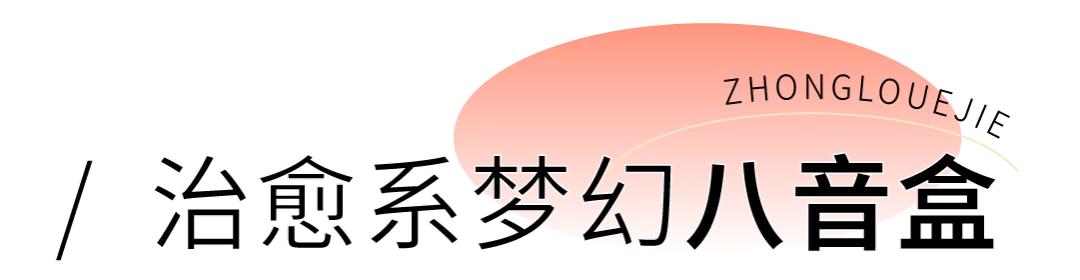 太原钟楼街文创市集,太原钟楼街特产店推荐