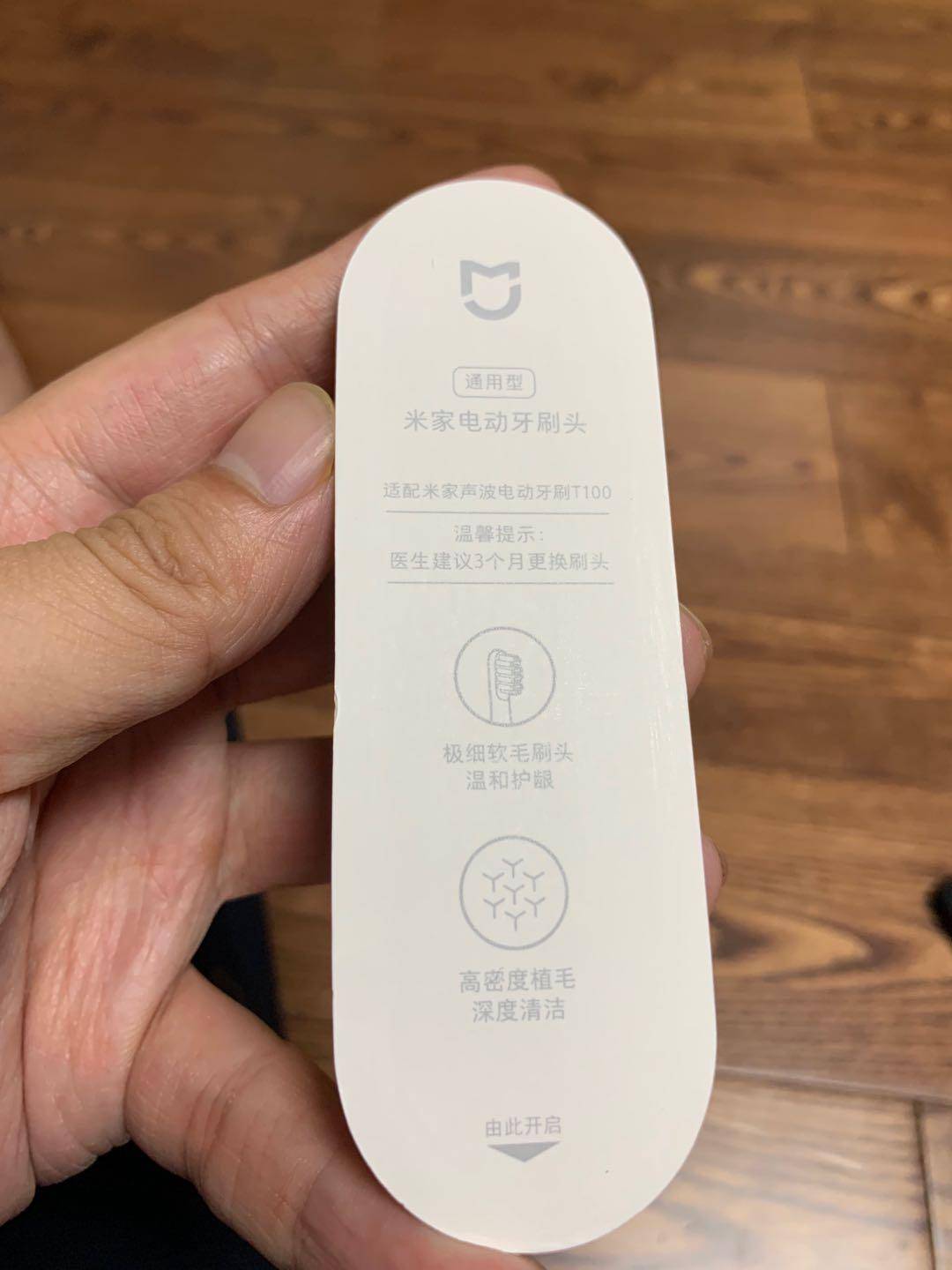 真我电动牙刷n1和小米t100,便宜点电动牙刷值得买吗