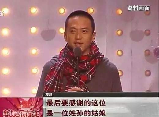 揭秘冯小刚邓超11年恩怨,揭秘冯小刚和邓超的十年恩怨