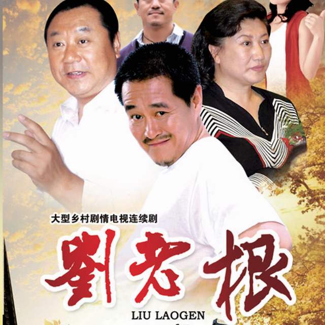 赵本山买私人飞机被罚款多少,赵本山小品卖飞机