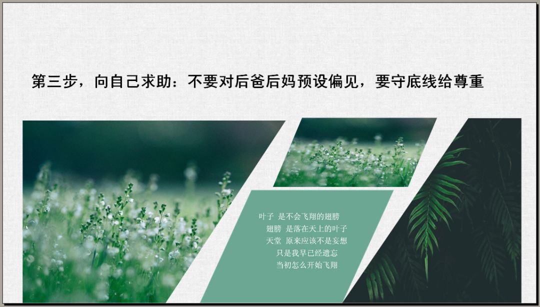 爸爸妈妈要离婚我该怎么说,爸爸妈妈要离婚我该怎么办