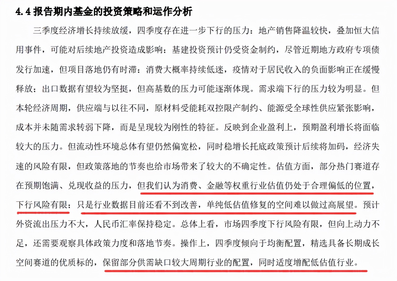 三年基金收益,三年内收益高回撤小的基金