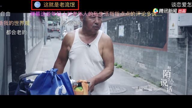 “我62岁，一天四次，这可耻吗”，那些被忽视的老年性需求