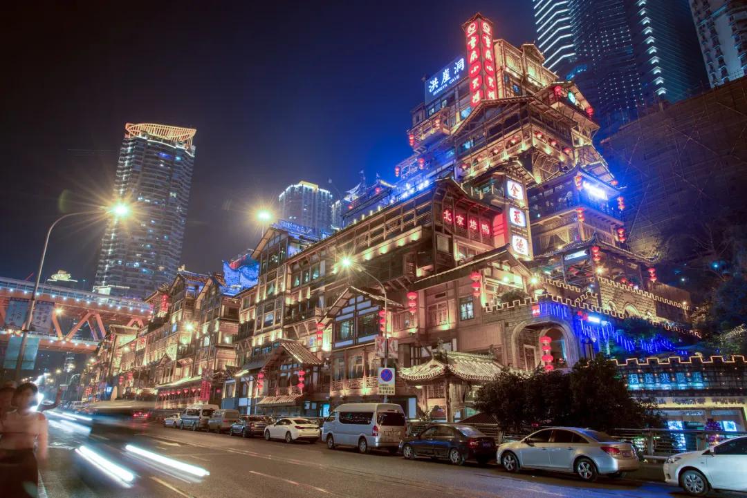 重庆夜经济发展联合会 (重庆夜经济)