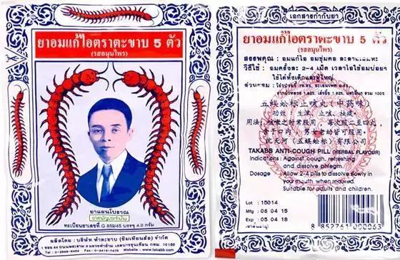 泰国必买精品100种,泰国必买的30款商品