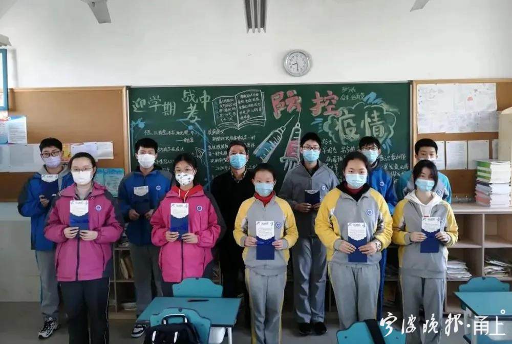 开学第一节心理健康教育课,开学第一课心理健康教育