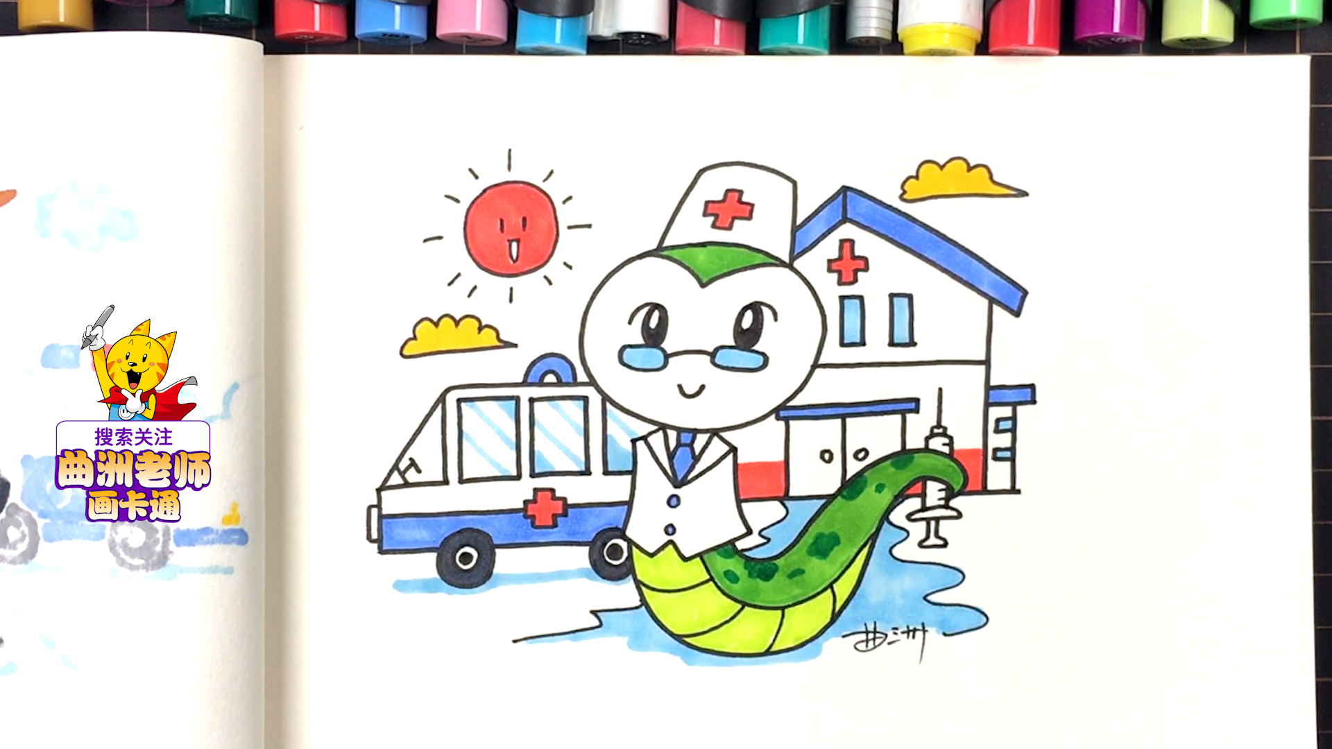 十二生肖蛇的简笔画最简单画法,十二生肖蛇简笔画画法