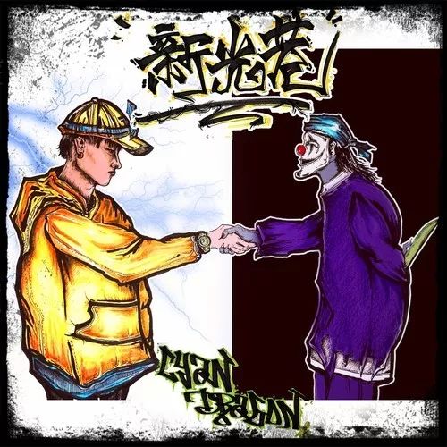 先声周报|Spotify、Pandora、亚马逊谷歌反对涨版税