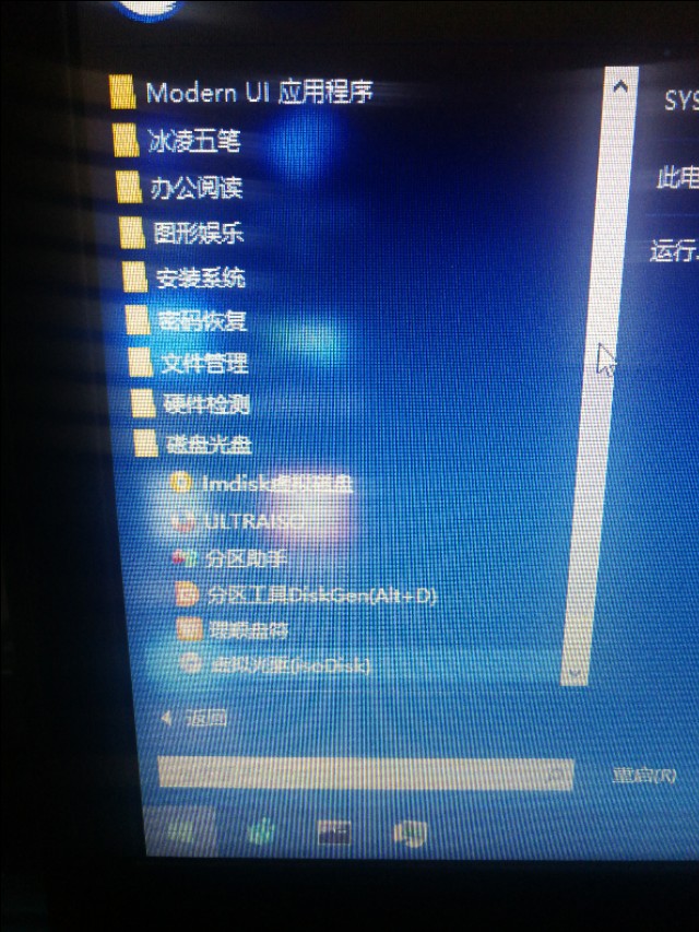 戴尔15z装win7教程,戴尔成就15系统安装