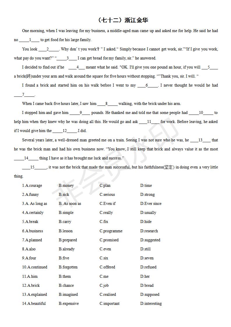 中考英语完形填空100篇及答案分析,中考英语综合完形填空视频