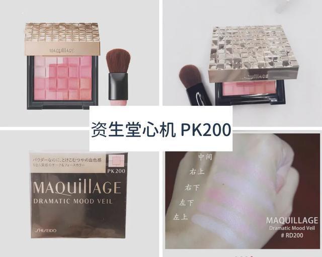 腮红推荐网红爆款神仙系列,日本顶级腮红