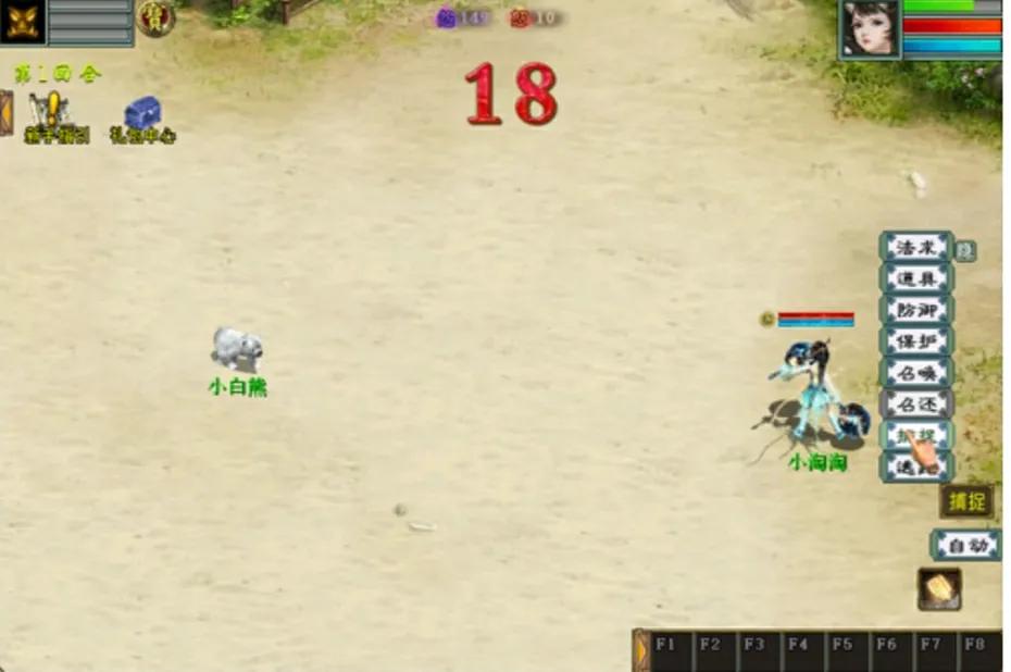 大话西游2端游新手引导,大话西游2新手攻略