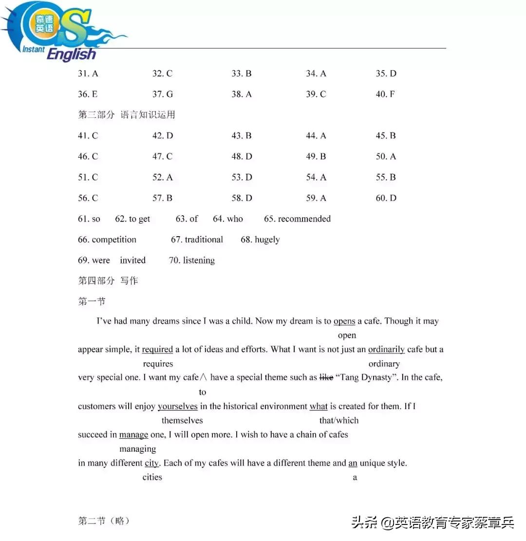 2019年全国卷语文及答案文档,2019年全国试题
