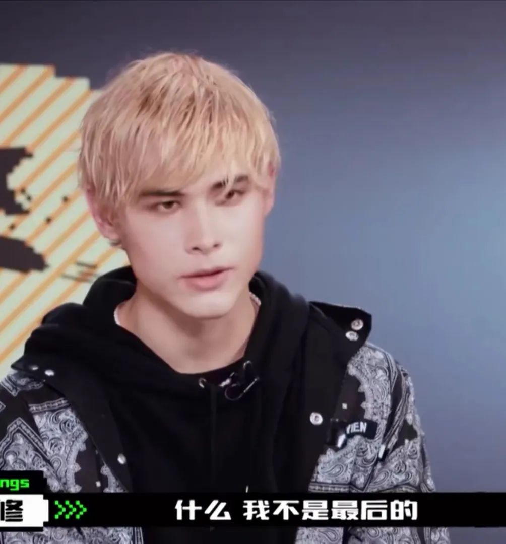 “逼成系爱豆”利路修,逃不出笋丝和《创造营》的日子