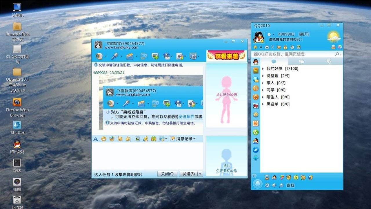 承载着三代人回忆的QQ号时代即将结束?腾讯正式推出了新功能