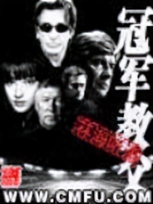 五本足球小说,五本质量绝佳的小说