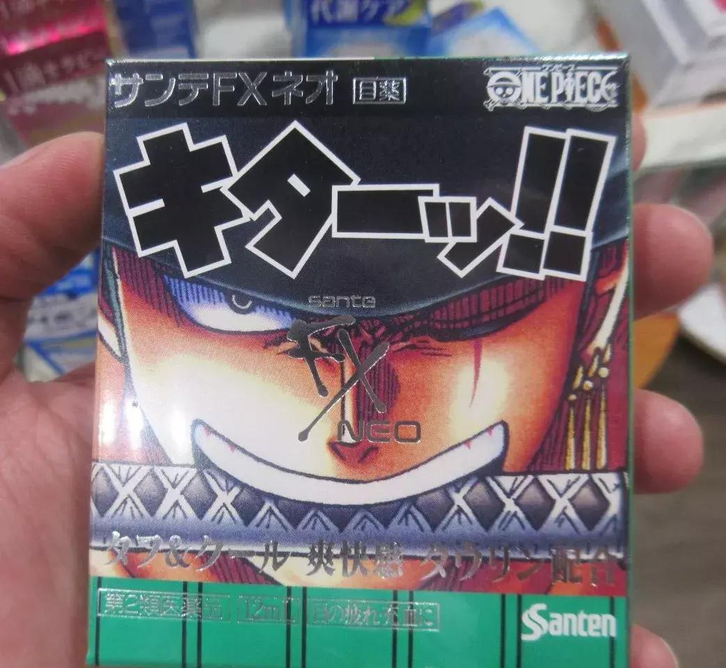 不要再乱用眼药水,日本网红眼药水