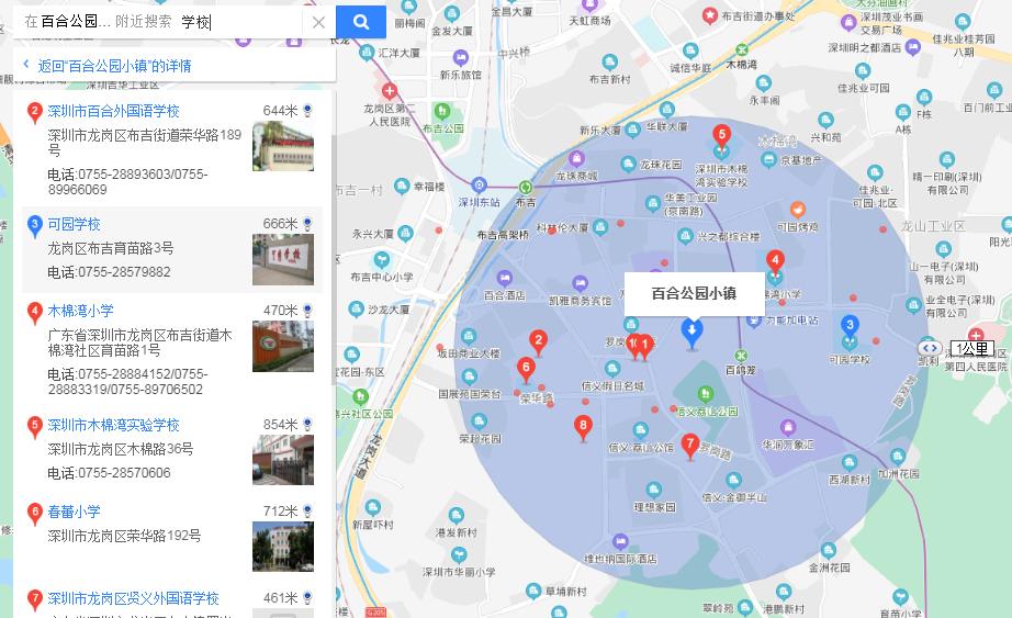 8年换3个开发商!百外小学即将落成,百合公园小镇住宅却没动静…