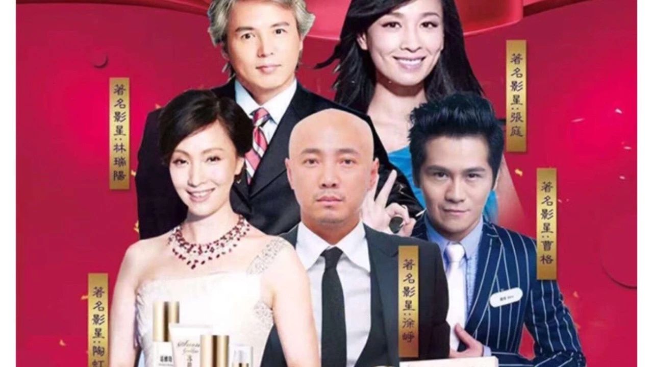 12.6亿纳税额、766万代理张庭的TST“微商帝国”经得起推敲吗？