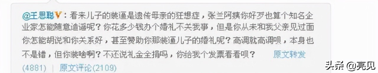 汪小菲和大s的婚礼视频,汪小菲大s婚礼现场视频