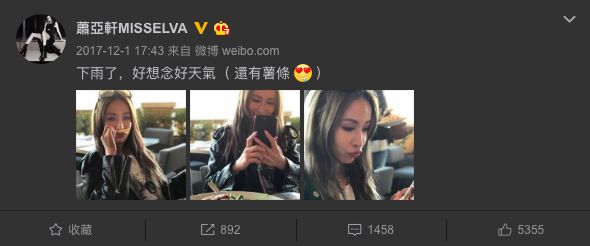 萧亚轩怎么被感染的,萧亚轩病后发声