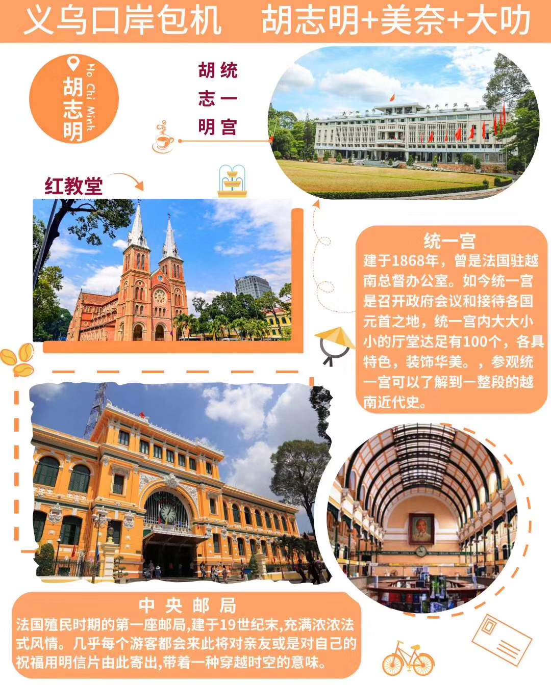 越南芽庄岘港旅游攻略,越南岘港到芽庄怎么去