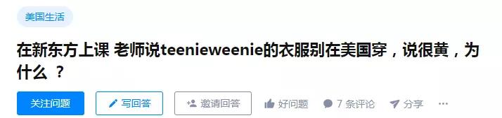 杩欏闊╅濂宠,杩欏闊╃郴鏈嶉グ鎬庝箞鏍峰晩
