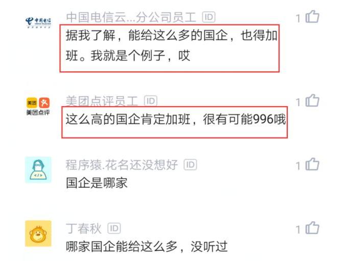 vivo程序员待遇如何,程序员年薪80万什么职位