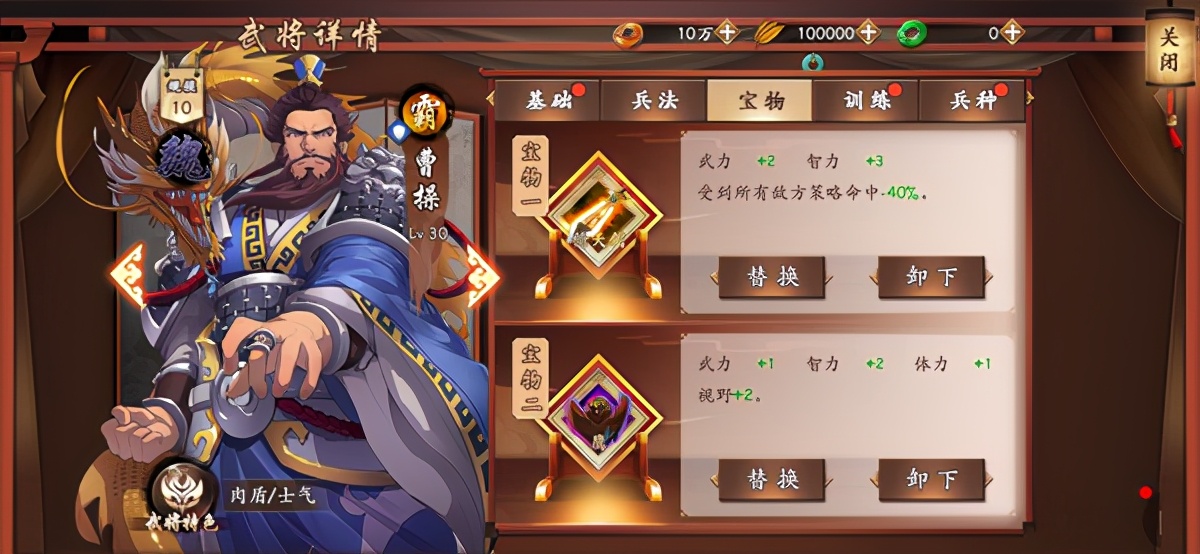 策魂三国全武将评测,策魂三国平民pve