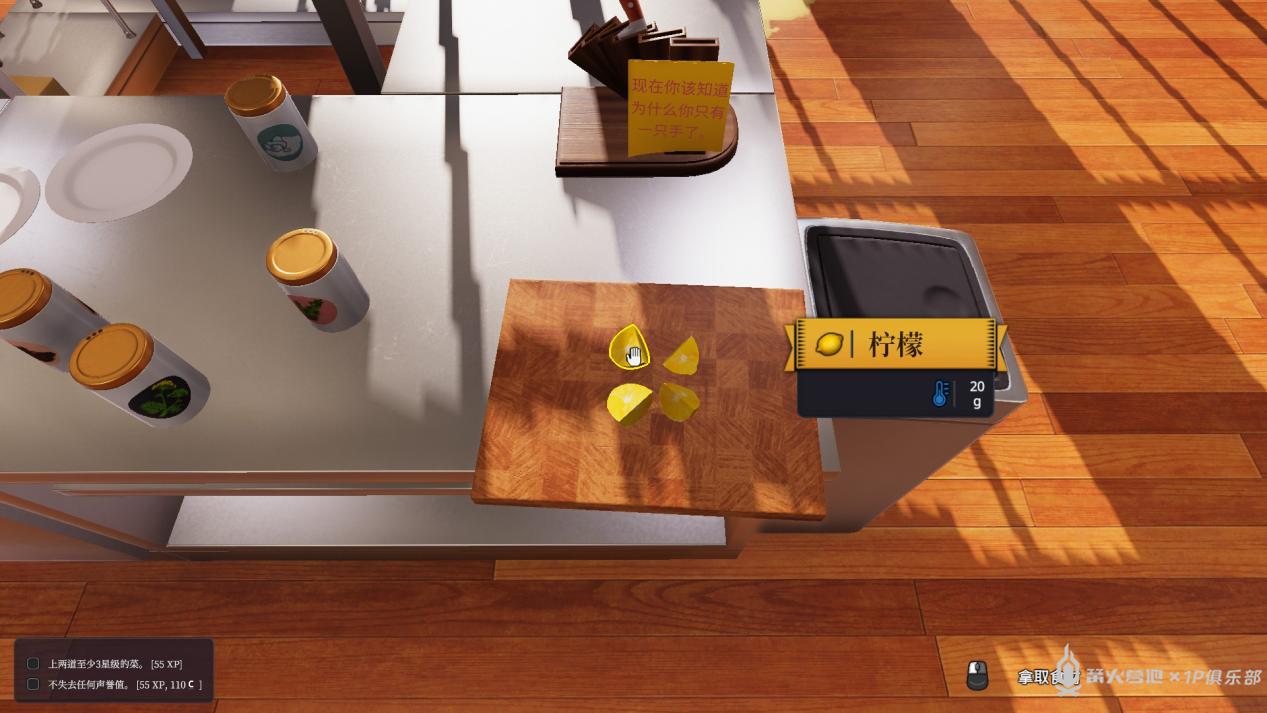 从零开始做西餐之你与厨神之间只隔了一个团团——《烹饪模拟器》