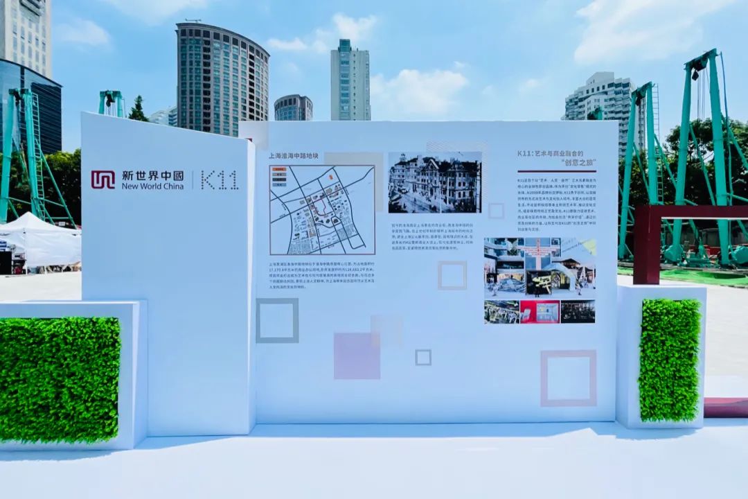 新世界·K11上海淮海中路地块动工,分享5个关注点