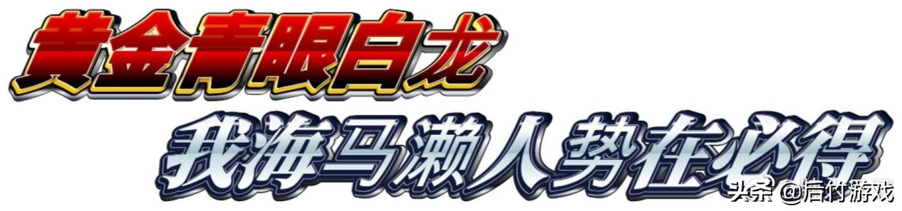 青眼白龙金卡片为什么那么贵,青眼白龙黄金卡图片