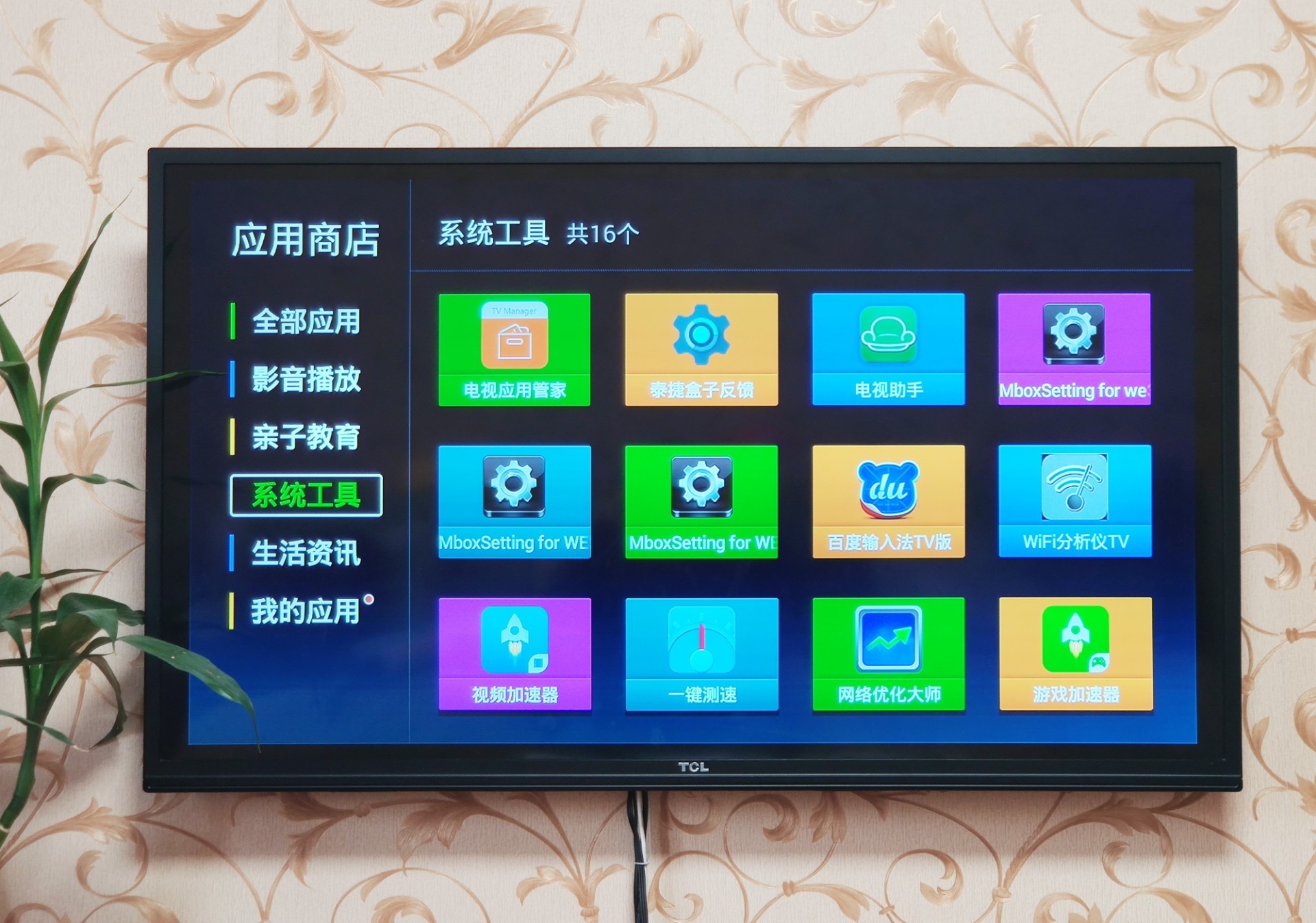 无广告免费看电视的机顶盒,看视频没广告的机顶盒