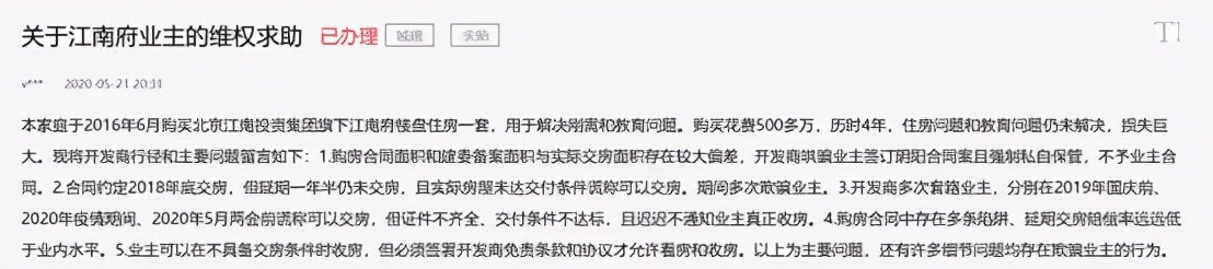 北京八几年的二手房,北京二环的二手房降价了吗
