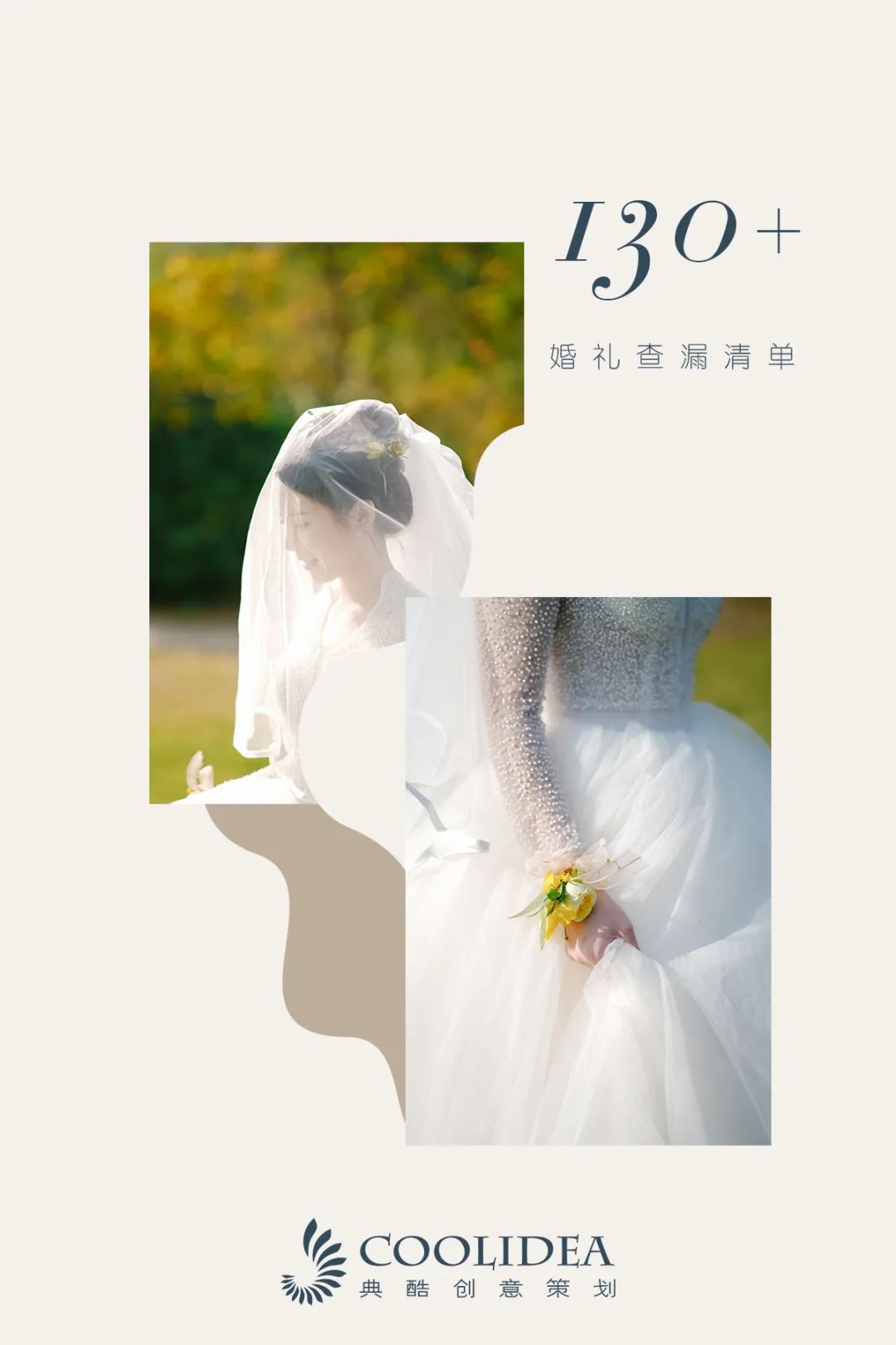 稳住别慌没有解决不了的事,稳住别慌问题不大语音