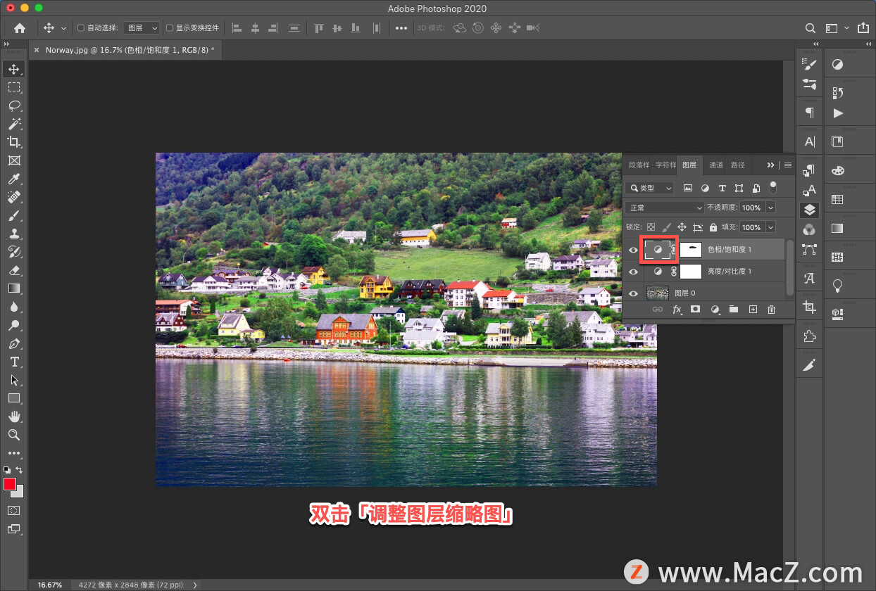 ps怎么调颜色让照片更好看,ps如何把照片色彩变鲜明快捷键