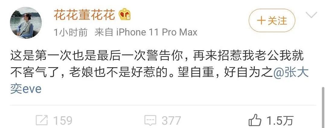 张大奕的穿搭,张大奕穿衣风格