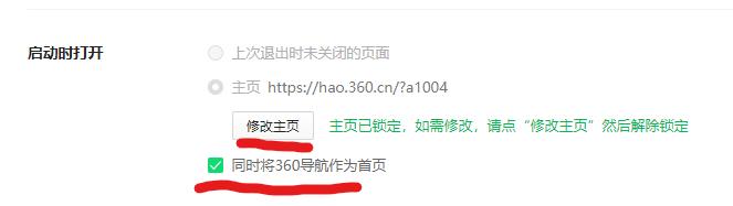 360浏览器的安全自定义设置在哪找,360安全浏览器怎么改成兼容模式