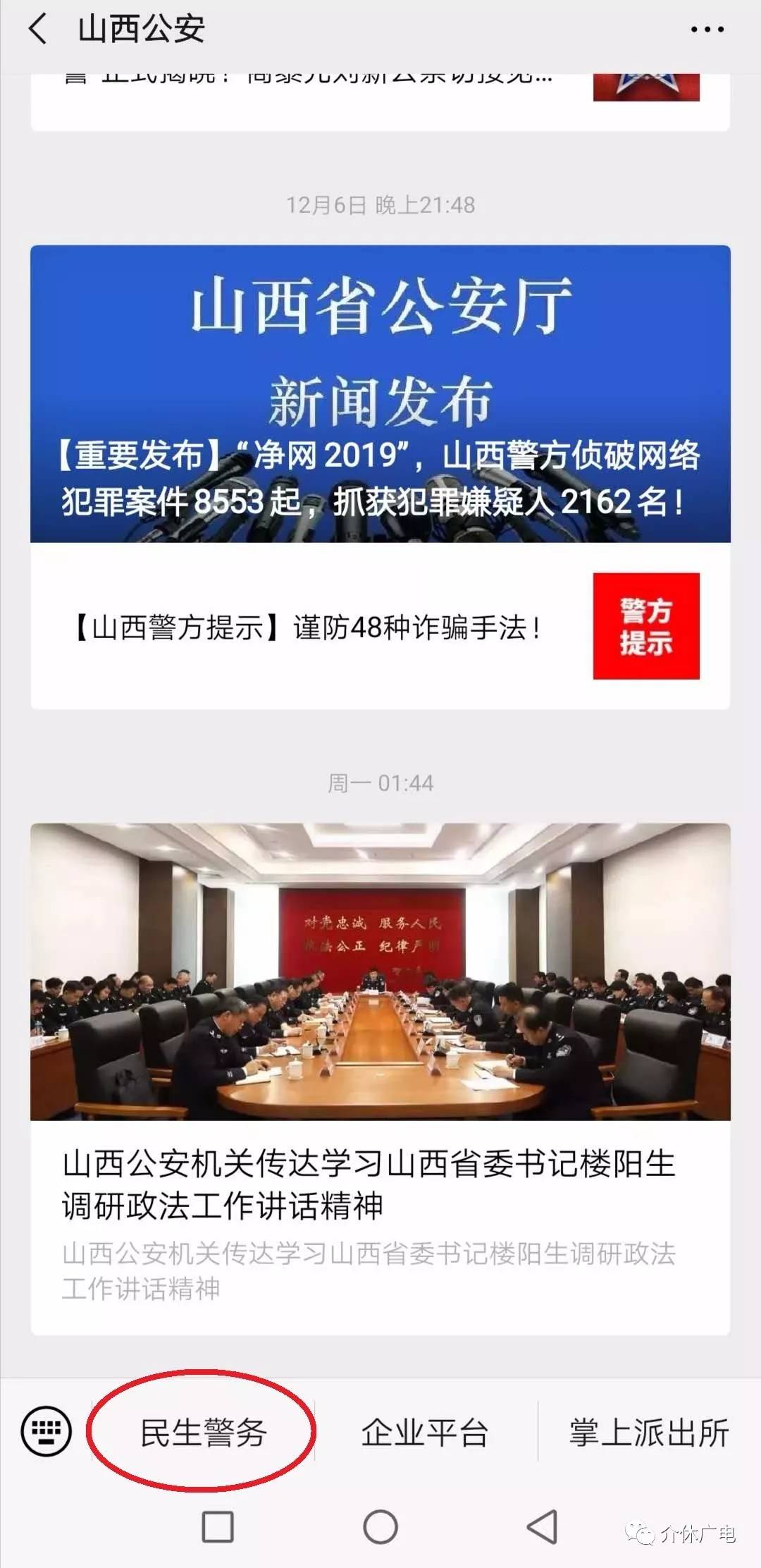 介休b2本增驾,介休驾证满分学习