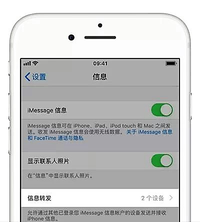 iphone手机如何使用双卡双待,5分钟让所有iphone实现双卡双待